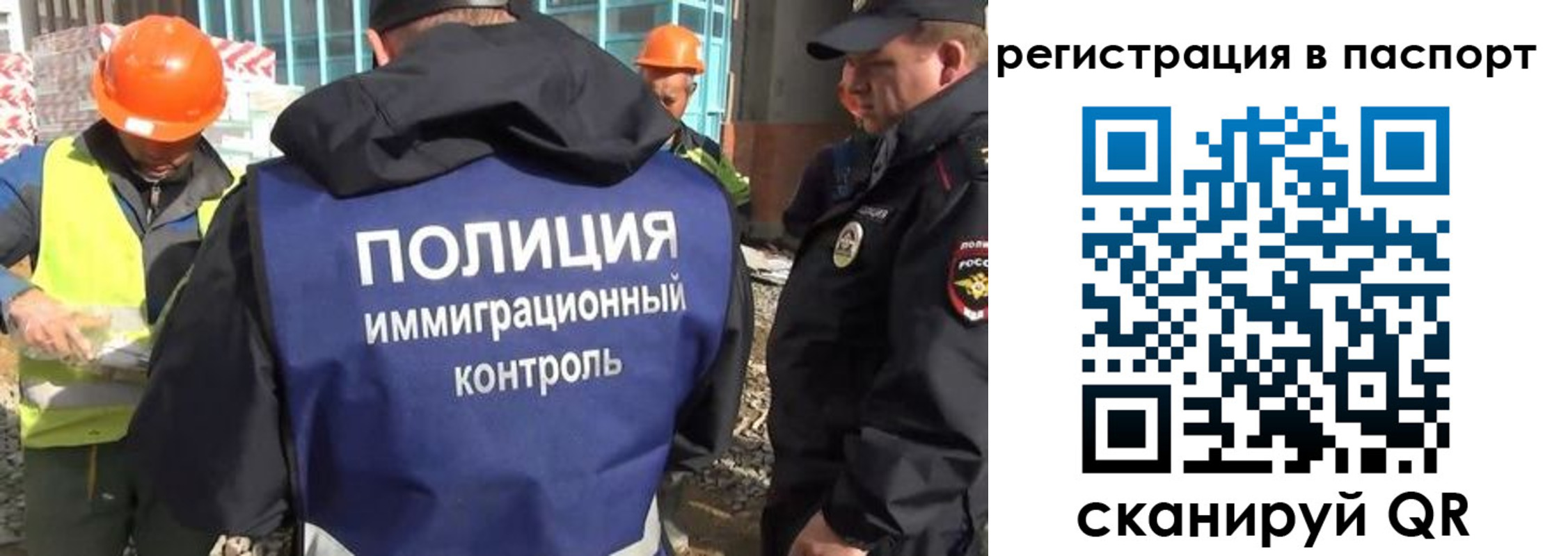временная регистрация для школы в Пересвете