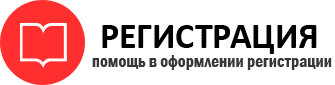 прописка в Пересвете id871463